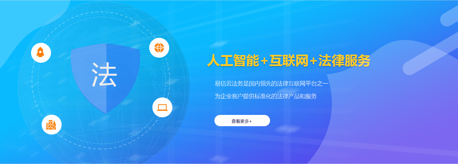 阳朔律师在线咨询