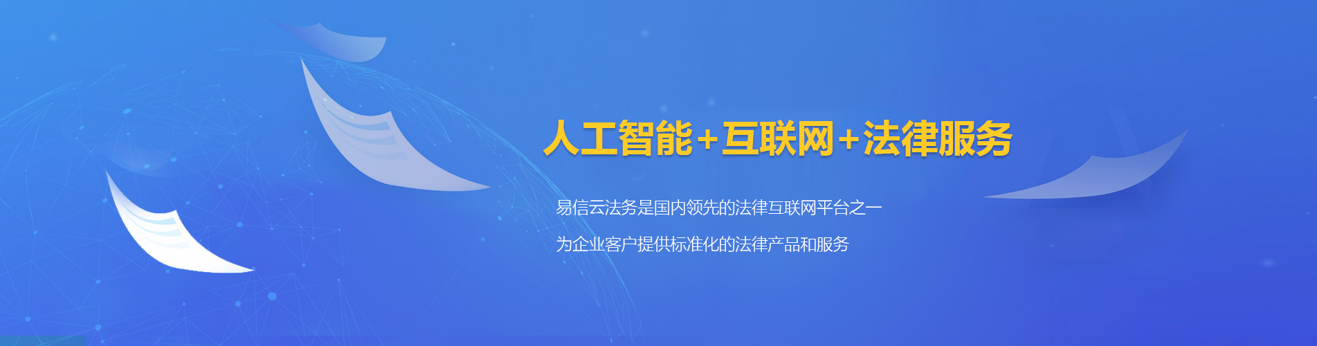 阳朔律师在线咨询